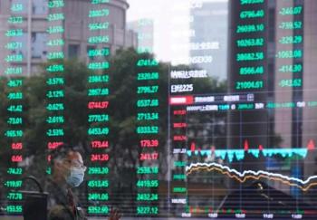 «نيكي» يرتفع 0.78% في بداية التعامل