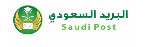 توقيع اتفاقية بين 'واس' و 'البريد السعودي'