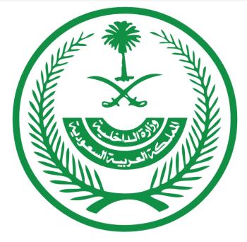 الغرامة ألف ريال
لـ «تجاهل الكمامة»