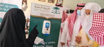 «المعجب» لمنسوبي النيابة: غلبوا الستر والصلح عند معالجة القضايا