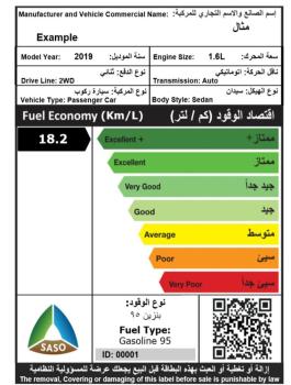 كيف توفر 20% من استهلاك وقود السيارة؟
