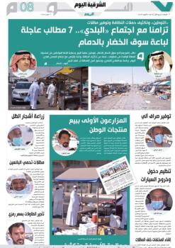 الازدحام مستمر بسوق خضار الدمام