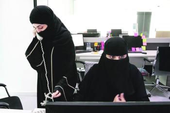 الإصلاحات القانونية تعزز فرص وصول المرأة إلى ريادة الأعمال