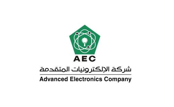 «المسلّم» رئيساً تنفيذياً لشركة الإلكترونيات المتقدمة AEC