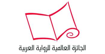 الكشف عن القائمة القصيرة لـ«البوكر»