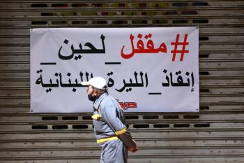 لبنان.. رئيس حكومة «عالق» براتب 1000 دولار شهريا