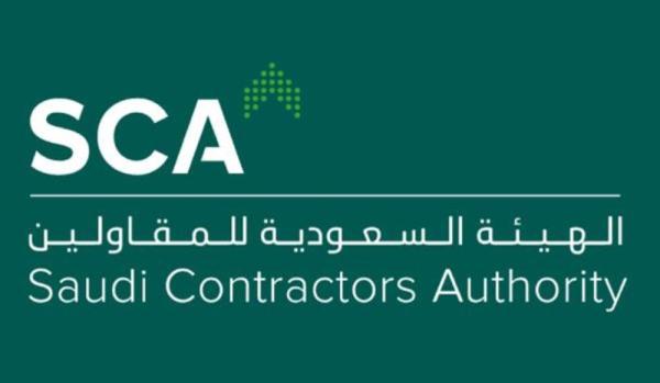 12 جهة وشركة تعرض مشروعاتها باليوم الأول لمنتدى المشاريع المستقبلية