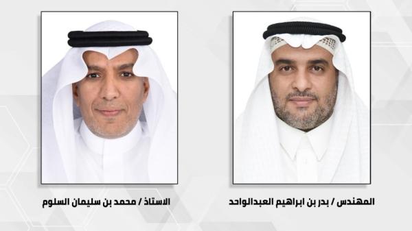 «العبدالواحد» مديراً لإدارة التدريب التقني بالشرقية