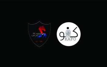 مراس يشارك في كأس العالم بـ«كفو»