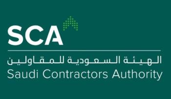 12 جهة وشركة تعرض مشروعاتها باليوم الأول لمنتدى المشاريع المستقبلية