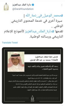 الإنسانية والتواضع.. أبرز صفات فقيد الصحافة
