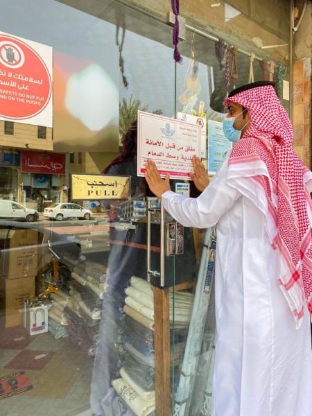 إغلاق 5 منشآت مخالفة للاشتراطات