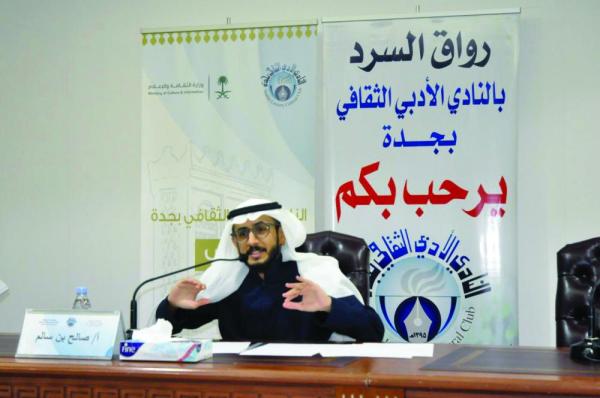 6 محاور وتكريم مناع في «ملتقى النص 17»