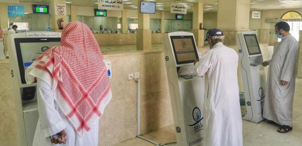 ضوابط جديدة لاستقبال طلبات «سقيا زمزم»