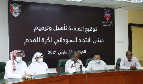 'العربي' يجدد مقر اتحاد الكرة السوداني
