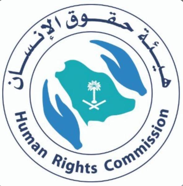 تعزيز الوعي بحقوق الطفل ومكافحة خطاب الكراهية