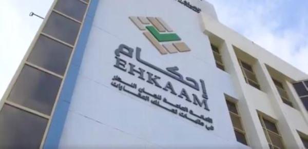 لجان تملك العقارات تنظر في 120 طلباً