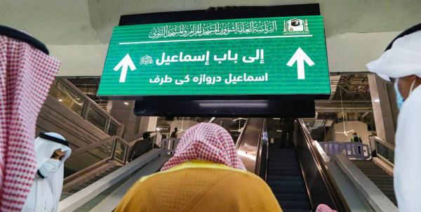 تركيب 74 شاشة رقمية في المسجد الحرام