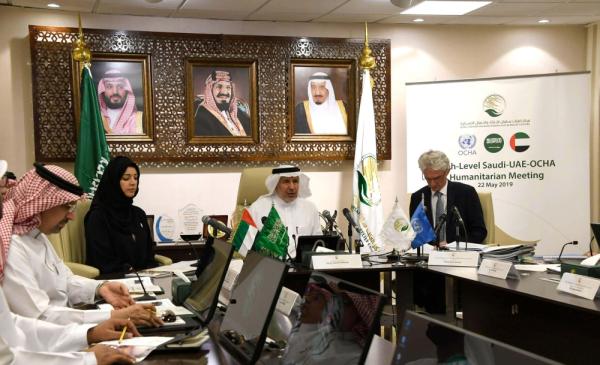 مبادرة سعودية عبر مركز الملك سلمان لمساعدة اليمنيين بحضور أممي وإماراتي