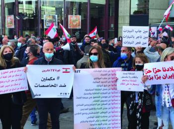 لبنان يتجه نحو الظلام.. و«الحكومة» رهن أتباع إيران