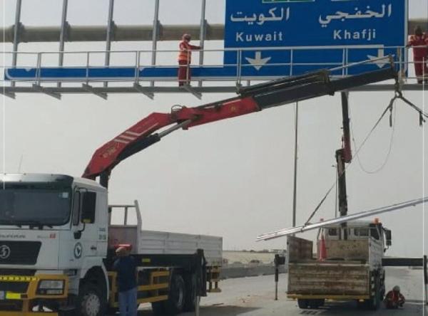 لوحات إرشادية علوية على «أبو حدرية»