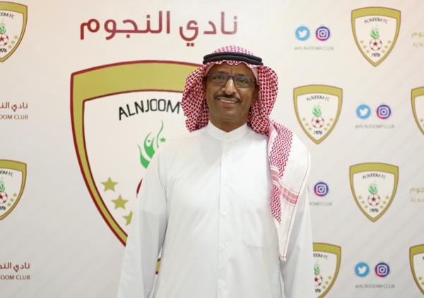 رئيس النجوم يؤمن بالبقاء