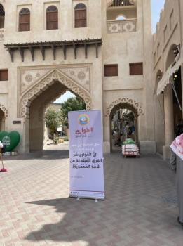 رسائل توعوية لـ«الخوارج شرار الخلق» بأسواق الأحساء