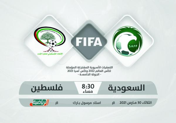 الأخضر يبحث عن الصدارة