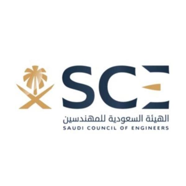 «عمومية المهندسين» تصوت على الحساب الختامي لعام 2020‪