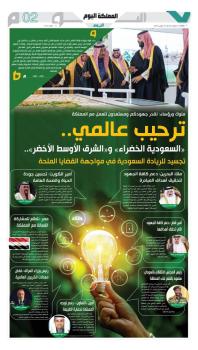 انفوجرافيك
