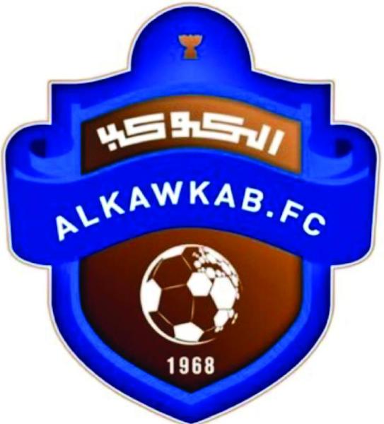 الكوكب خطر ينتظر الجبلين..