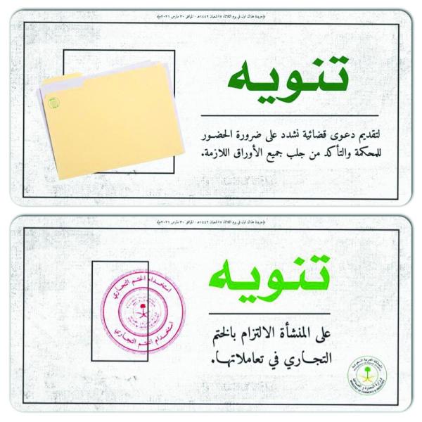 «هذاك أول».. إجراءات ما قبل «الرقمنة»
