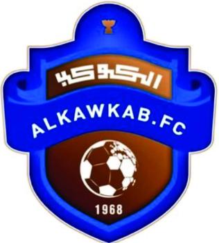 الكوكب خطر ينتظر الجبلين..