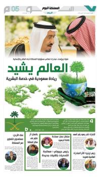 انفوجرافيك