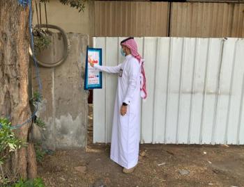 إغلاق 4 مواقع مخالفة في صناعية دله