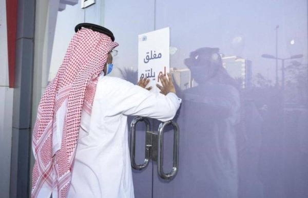 283 مخالفة للإجراءات الاحترازية في جدة