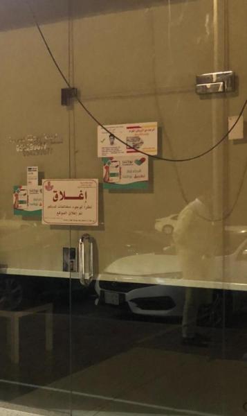 «بلدية الدمام»: ضبط مركبة مخالفة و5 منشآت غذائية 