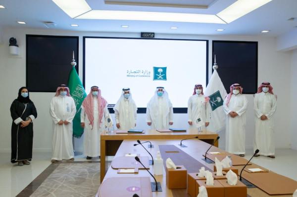 اتفاقية بين منظومة التجارة و