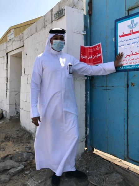إغلاق 12 موقعا مخالفا بـ«صناعية دلة»