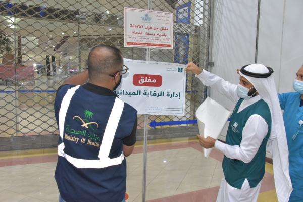 «التكدس» يغلق مجمعا تجاريا شهيرا بالدمام
