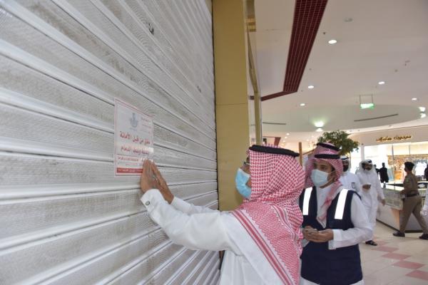 «التكدس» يغلق مجمعا تجاريا شهيرا بالدمام
