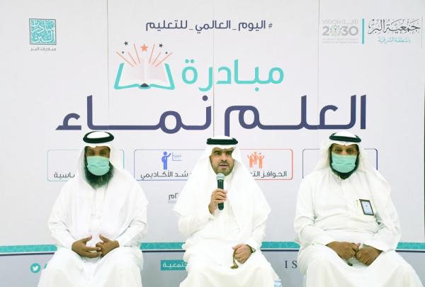 «بر الشرقية» تكرم طلابها المتفوقين بالنعيرية
