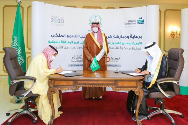 نائب أمير الشرقية : القطاع الثالث حقق تقدما في مجالات عديدة