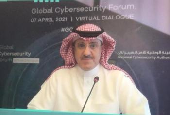 «منتدى الأمن السيبراني» يناقش التهديدات السيبرانية خلال الجائحة