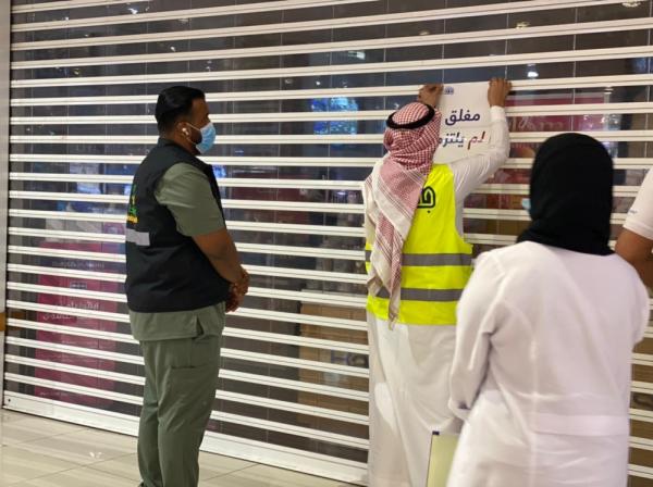 100 منشأة مخالفة للتدابير الوقائية بجدة