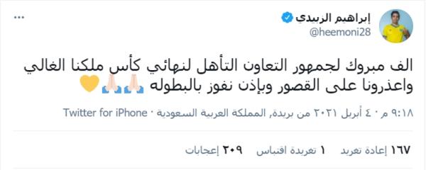 قصة حدث