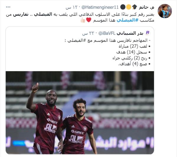 تغريدة الأسبوع