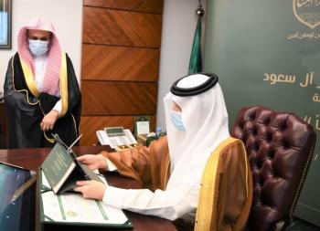 أمير الشرقية: مثيرو الفتنة يسعون لشق صف المسلمين