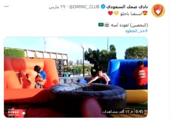 عودة الجماهير.. تشعل الأندية