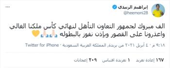 قصة حدث